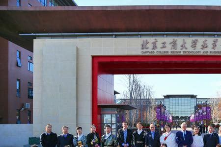 北京工商大学体育学院好吗