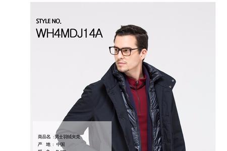 金狐狸羽绒服属于什么档次