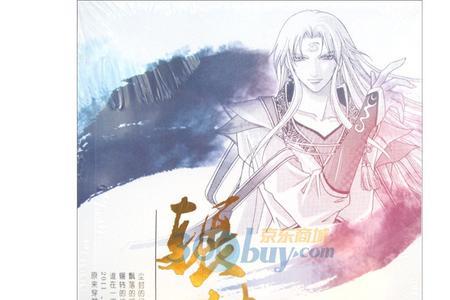 红尘已了什么意思
