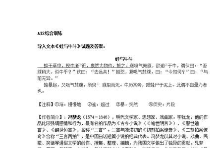 一夫作难而七庙隳修辞