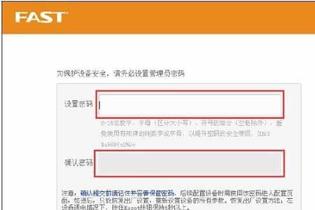 fac1900r路由器怎么设置