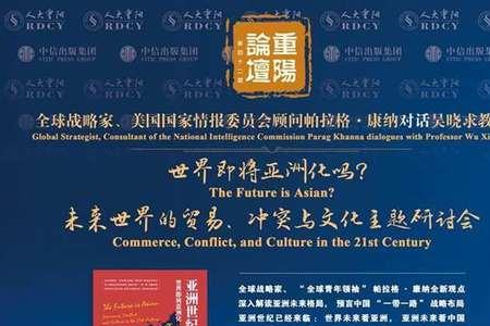 世界战略家排名