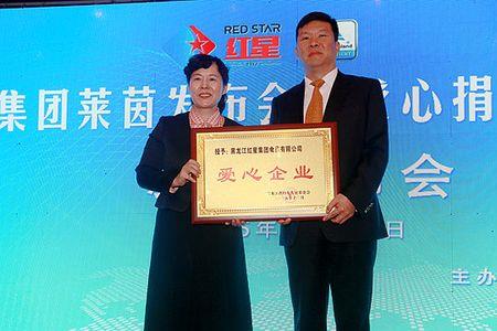 红星重装是什么企业