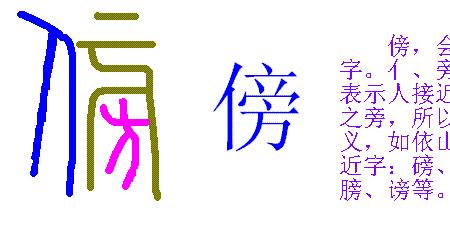 dα三声的字有哪些