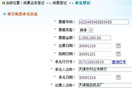 湖南农村信用社定期怎么查询