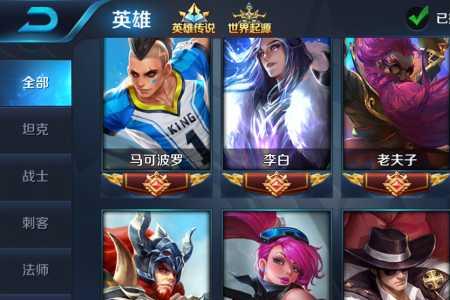 王者本地人是什么意思