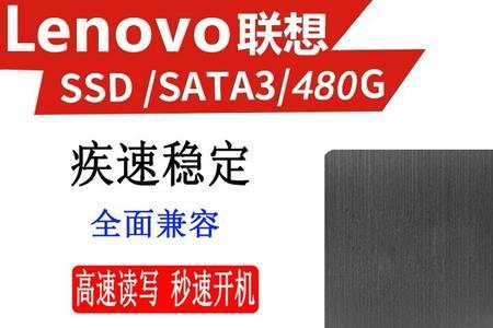 劲芯和瑞势固态哪个好
