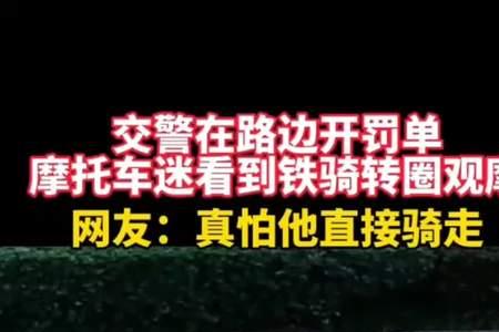 外地摩托车可以在南京跑吗