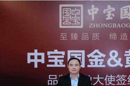 中邮国金是正规公司吗