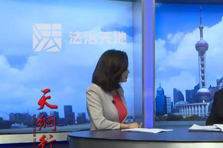 平安上海女主持人