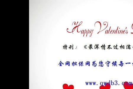 相濡以沫的读音
