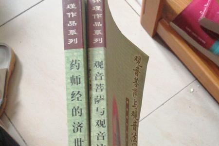 经时济世意思
