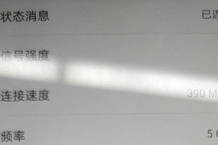 connect怎么连接不上手机