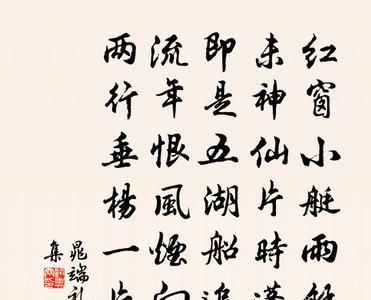 诉衷情还是诉衷肠