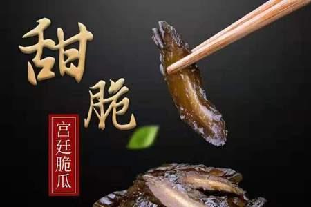 糖蒜汁还能腌黄瓜吗