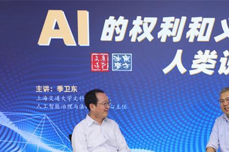 长聘教轨的意思