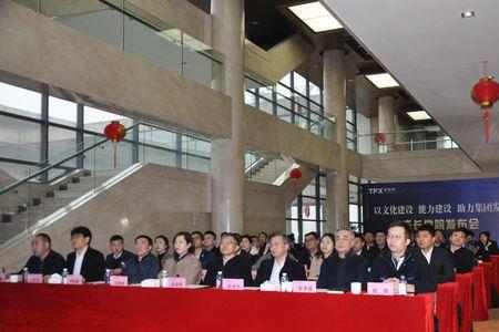 陕西黄金集团待遇怎么样