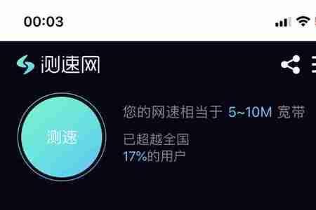 方正宽带300兆是真的吗