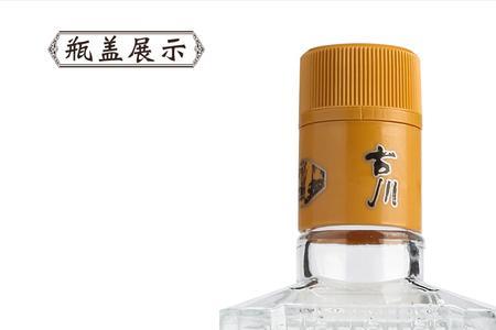 古川纯粮液怎么样