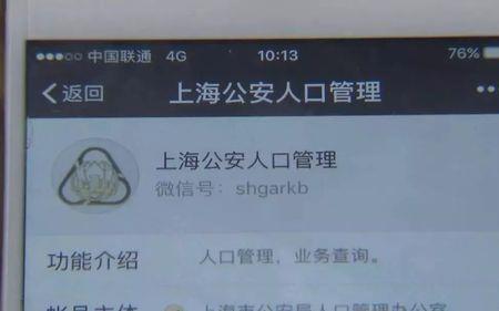 1995的身份证什么时间到期