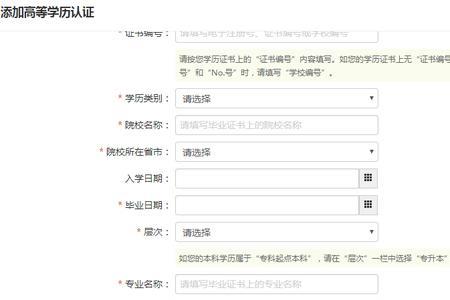 上传身份证不能超过2m怎么弄