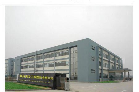 苏州鹏映塑料有限公司做什么的