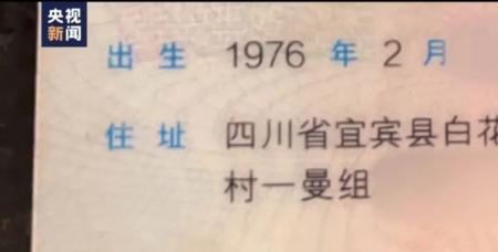 四川身份证照片可以自带吗