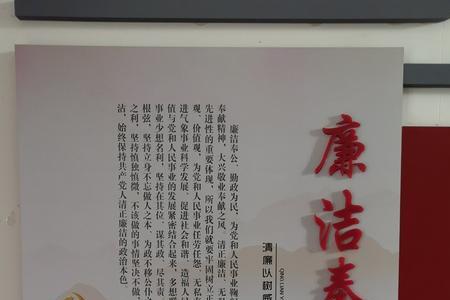 修身立信什么意思