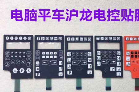 沪龙电控报e201怎么解决
