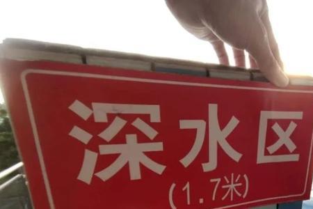 浸动什么意思