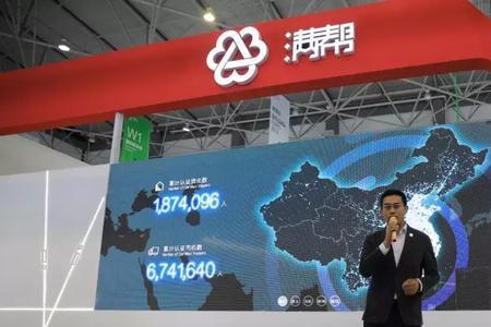 运掌柜是满帮集团的吗