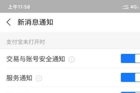 如何在支付宝代账
