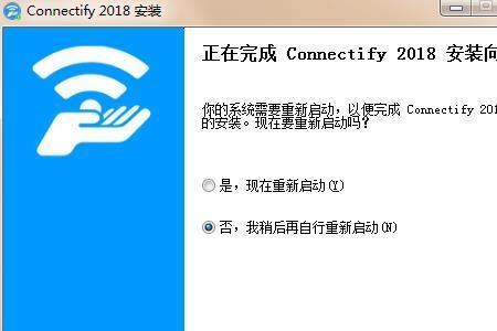 友华路由器怎么设置hosts