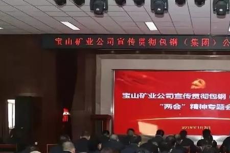 乌海包钢矿业公司是国企吗