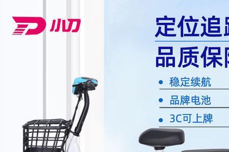 爱玛聚能电池是什么电池