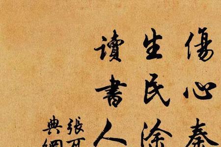 杂沓景福的意思