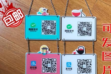 收款二维码的尺寸