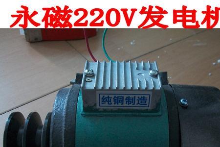 永磁发电机的使用寿命