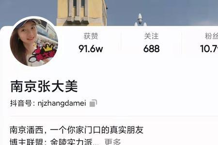 抖音小店与团购达人区别