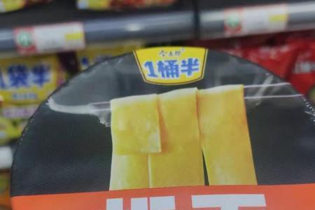 今麦郎网点通怎么使用