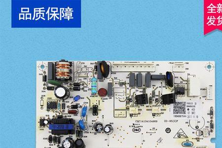 海尔bcd-248wbsv冰箱使用说明