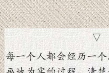 渺茫与迷茫有啥差别