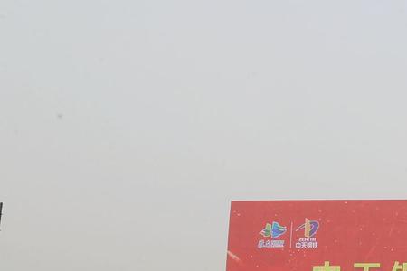 中天钢铁是国企还是私企