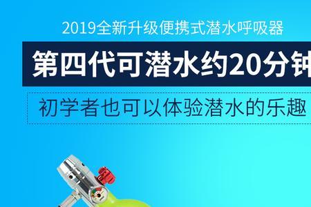 潜水氧气和医用氧气有什么区别