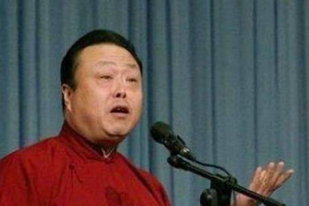 德云社王磊是谁的徒弟