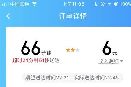 蜂鸟众包如何防止系统乱派单