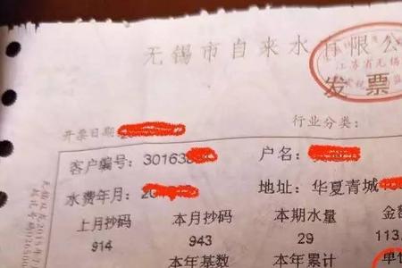 自来水容量费是什么费用