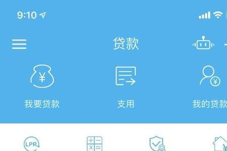 建行快贷还款账户是哪个