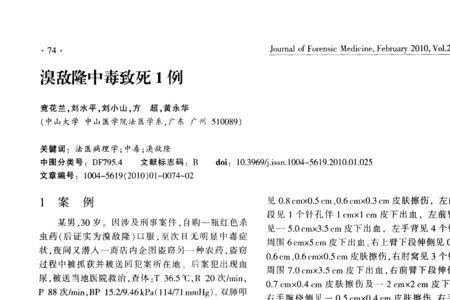 溴敌隆多久失效