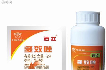 多效唑粉剂悬浮剂区别